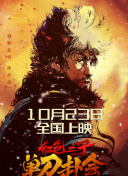 先锋影音男人站